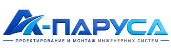Проектирование и монтаж инженерных систем в Реже 2026